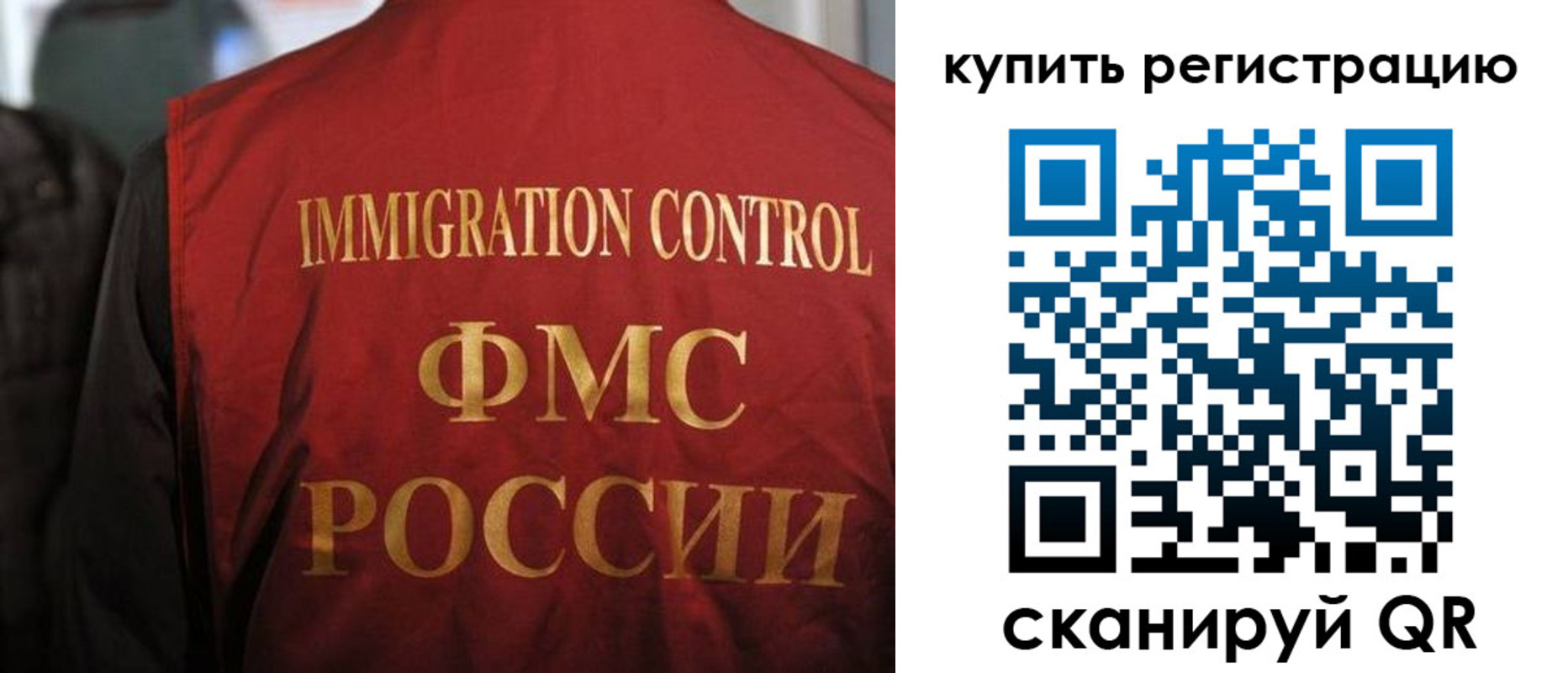 прописка для военкомата в Верещагино