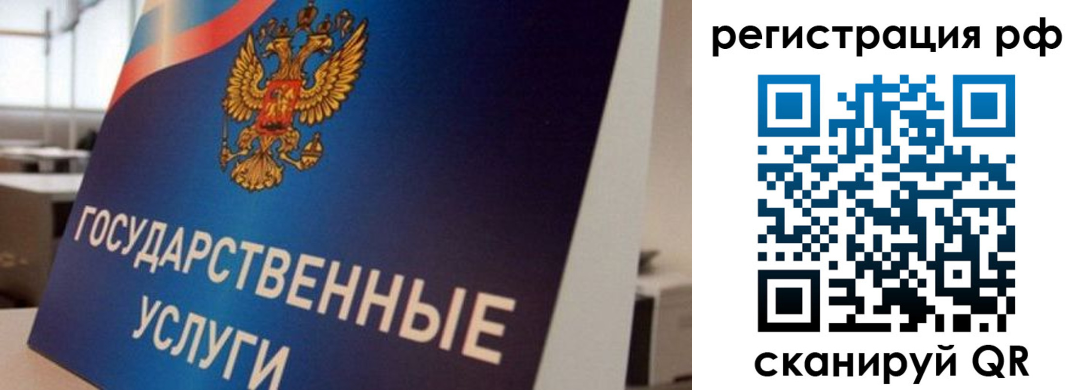 временная регистрация поиск в Верещагино