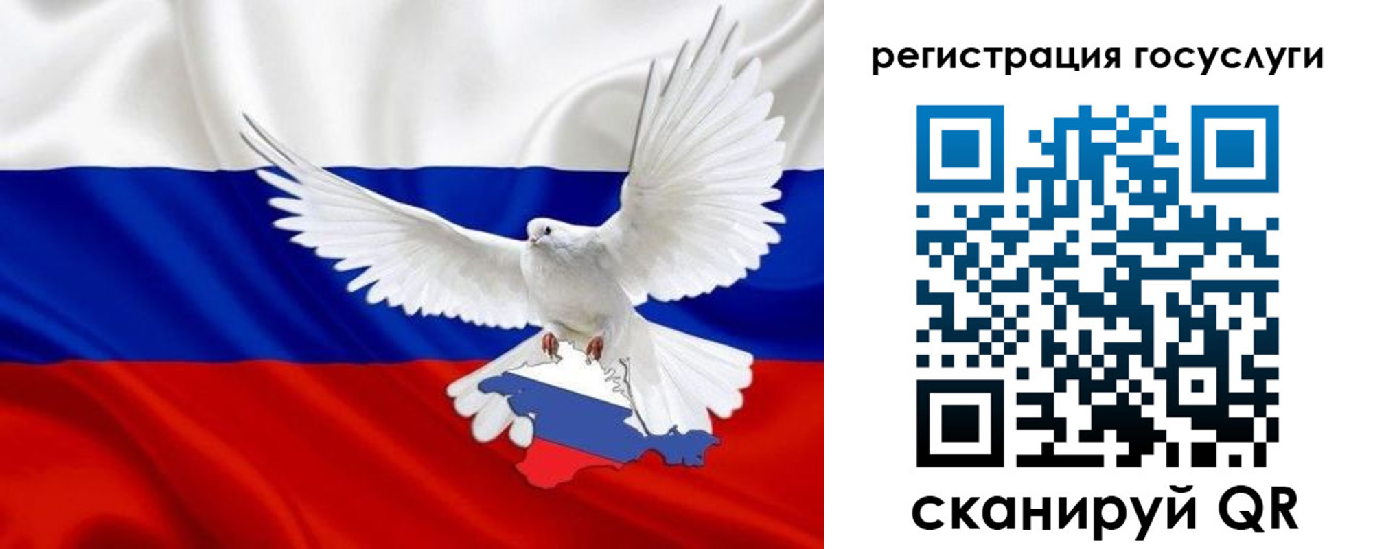 прописка законно в Верещагино