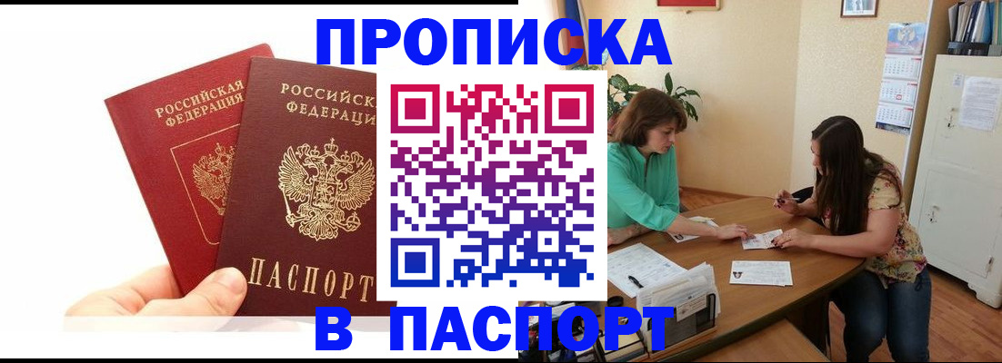 регистрация в Верещагино