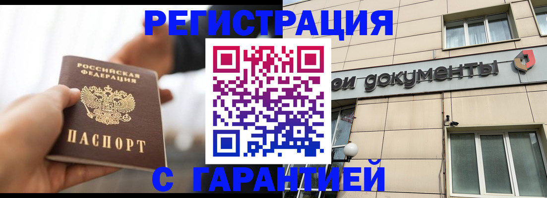 пропишу в квартире в Верещагино