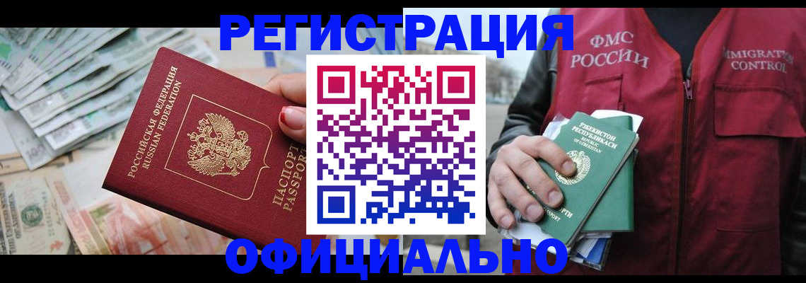 регистрация для дет. сада в Верещагино